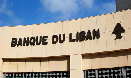 French language inscription "Banque du Liban" on the headquarter of the Bank of Lebanon.